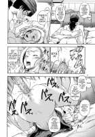 Bianca Milk 5.1 / ビアンカミルク5.1 [Fukudahda] [Dragon Quest V] Thumbnail Page 10
