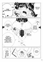 Nagusami No Tokitsukaze / 慰ミノ時ツ風 [Touhou Project] Thumbnail Page 10