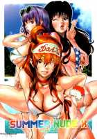 Summer Nude X / SUMMER NUDE X [Nekoi Mie] [Dead Or Alive] Thumbnail Page 01