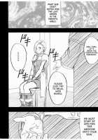 Bianca's Tale 2 / ビアンカ物語 2 [Crimson] [Dragon Quest] Thumbnail Page 11