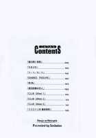 Shoujo No Himegoto [Smilodon] [Original] Thumbnail Page 08