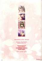 Sakura For Girls / Sakura For Girls [Chiken Yarou] [Clannad] Thumbnail Page 14