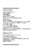 Uzumaki Hanataba 2 - Sakura's Chapter [Crimson] [Naruto] Thumbnail Page 02