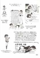 Submission Mercury Plus / Submission Mercury Plus [Kuroinu Juu] [Sailor Moon] Thumbnail Page 10