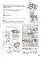 Submission Jupiter Plus / SUBMISSION JUPITER PLUS [Kuroinu Juu] [Sailor Moon] Thumbnail Page 04