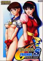 THE ATHENA & FRIENDS SPECIAL / THE ATHENA & FRIENDS SPECIAL [Ishoku Dougen] [King Of Fighters] Thumbnail Page 01