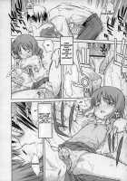 Ippoo Teki Love Romance / 一方的ラブロマンス [Yamamoto Kumoi] [Original] Thumbnail Page 12