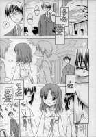 Ippoo Teki Love Romance / 一方的ラブロマンス [Yamamoto Kumoi] [Original] Thumbnail Page 01