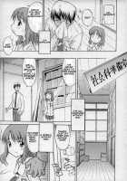 Ippoo Teki Love Romance / 一方的ラブロマンス [Yamamoto Kumoi] [Original] Thumbnail Page 07