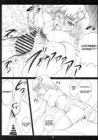Nabu Rydia [Hamo] [Final Fantasy Iv] Thumbnail Page 14
