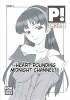 Heart Pounding Midnight Channel! / どきどき！真夜中テレビ [Persona 4] Thumbnail Page 01