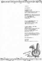 Tokyo Yumeno Orchestra / 東京夢のオーケストラ [Onegai My Melody] Thumbnail Page 03