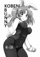 Kobeni Bunny / こべにばにい [Lewis] [Mikakunin De Shinkoukei] Thumbnail Page 01