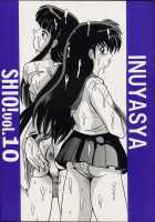 Shio Vol.10 / SHIO VOL.10 [Shioya Maico] [Inuyasha] Thumbnail Page 01