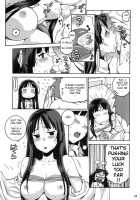 Suki Suki Mio-Chan / スキスキ澪ちゃん [Hidiri Rei] [K-On!] Thumbnail Page 12