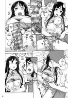Suki Suki Mio-Chan / スキスキ澪ちゃん [Hidiri Rei] [K-On!] Thumbnail Page 09