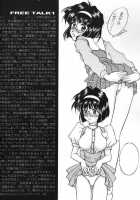 Secret / One & Only / ひみつ／限定一冊。 [Amanomiya Haruka] [Ah My Goddess] Thumbnail Page 03