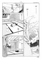 The Body Snatcher [Itosugi Masahiro] [Original] Thumbnail Page 10