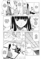 The Body Snatcher [Itosugi Masahiro] [Original] Thumbnail Page 13