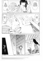 The Body Snatcher [Itosugi Masahiro] [Original] Thumbnail Page 14