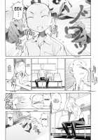 The Body Snatcher [Itosugi Masahiro] [Original] Thumbnail Page 04