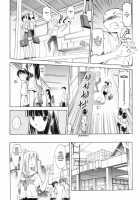 The Body Snatcher [Itosugi Masahiro] [Original] Thumbnail Page 05
