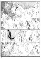Gensan 2 / 　源さん２ [Shikishima Shoutarou] [Kanokon] Thumbnail Page 10