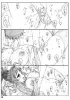 Gensan 2 / 　源さん２ [Shikishima Shoutarou] [Kanokon] Thumbnail Page 12