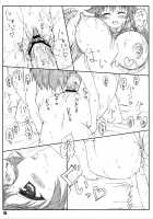 Gensan 2 / 　源さん２ [Shikishima Shoutarou] [Kanokon] Thumbnail Page 14