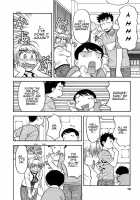 Love Comedy Style Vol.1 [Yanagi Masashi] [Original] Thumbnail Page 15