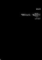 PILE EDGE DIVINE H [Onigirikun] [Granblue Fantasy] Thumbnail Page 03