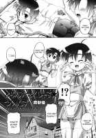 Transsexual Twins [Takase Yuu] [Original] Thumbnail Page 01