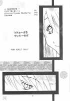 Riza & Winry / リザ&ウインリィ [Kika Equals Zaru] [Fullmetal Alchemist] Thumbnail Page 03