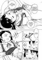Playing With Onii-Chan! / はじめましょっ！ [Takei Shikin] [Original] Thumbnail Page 06
