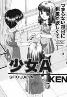 Shoujo A / 少女A [Ken] [Original] Thumbnail Page 01