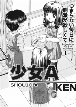 Shoujo A / 少女A [Ken] [Original]