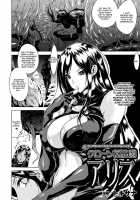 The Orgasmic Hell Of Being Swallowed Whole - Heroines Preyed On By Monsters Volume 1 [Hinase Aya] [Original] Thumbnail Page 07