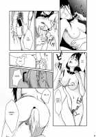 Nanase Shoujo No Jikenbo / 七瀬少女の事件簿 [Inumodoki] [Kindaichi Shounen No Jikenbo] Thumbnail Page 12