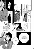 Nanase Shoujo No Jikenbo / 七瀬少女の事件簿 [Inumodoki] [Kindaichi Shounen No Jikenbo] Thumbnail Page 05