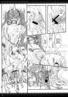 Complete Devotion To Rider / ライダーさんに首ったけ。 [Raita] [Fate] Thumbnail Page 12