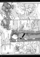 Complete Devotion To Rider / ライダーさんに首ったけ。 [Raita] [Fate] Thumbnail Page 14