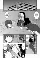 Yuri  Friends 2008 UM [Ishoku Dougen] [King Of Fighters] Thumbnail Page 16