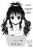 Natsukomi Omake Hon / なつこみおまけ本 [Takumi Na Muchi] [To Love-Ru] Thumbnail Page 01