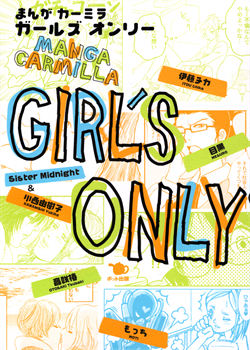 Girl'S Only [Original]