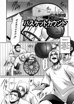 Basket Shot [Nakadera Akira] [Original]