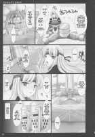 Monhan No Erohon 3 / もんはんのえろほん3 [Kizuki Aruchu] [Monster Hunter] Thumbnail Page 07