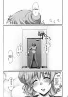 Ayafuya X Rocket / あやふや☆ろけっと [Seura Isago] [Hidamari Sketch] Thumbnail Page 05