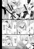 Monhan No Erohon 5 / もんはんのえろほん5 [Kizuki Aruchu] [Monster Hunter] Thumbnail Page 15