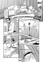 MELON Ni Kubittake! [Charu] [Tales Of The Abyss] Thumbnail Page 12