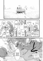 Mcenroe -Makenrou- [Clover] [Spice And Wolf] Thumbnail Page 02